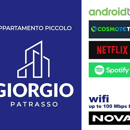 Giorgio Patrasso - Micro In The Center Of *